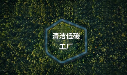 江蘇威名新材料有限公司2024年土壤、地下水自行監測報告