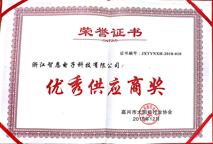 2019第十三屆中國(臨沂)太陽能凈水機(jī)春博會(huì)，暨智恩科技成果亮相展會(huì)